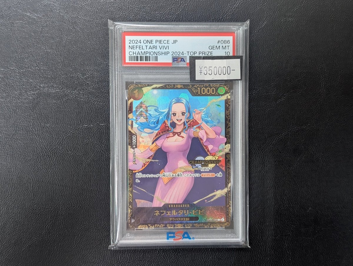 ✨入荷情報✨】 #ワンピースカード 沖縄だと珍しい！？ 2024