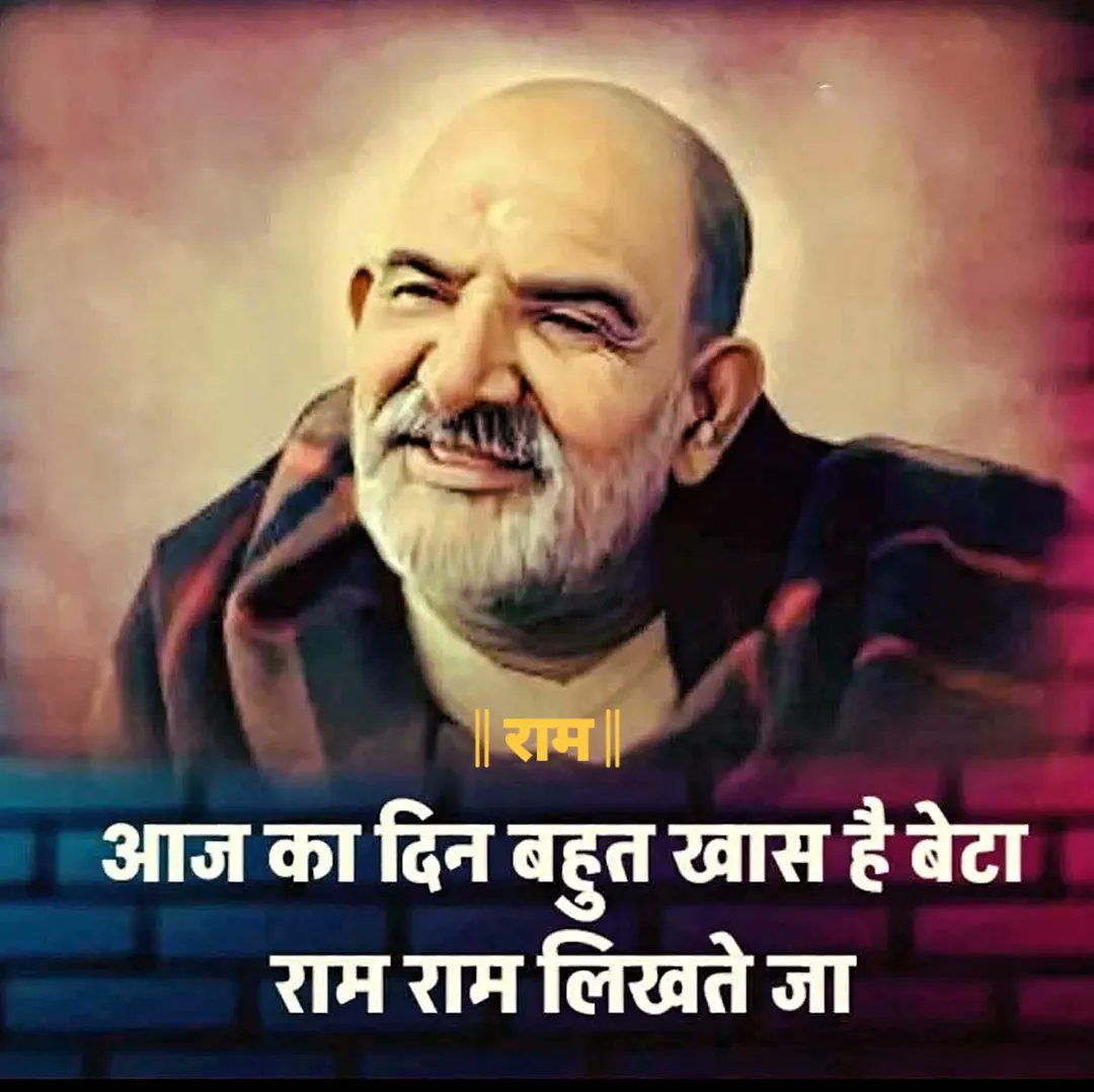 DhamKainchi's tweet photo. अच्छी खबर जरूर मिलेगी बस दिल से एक बार राम राम लिखें 🙌 

🌸राम राम जय गुरुदेव जी 🌸 https://t.co/29HJMy4TkJ