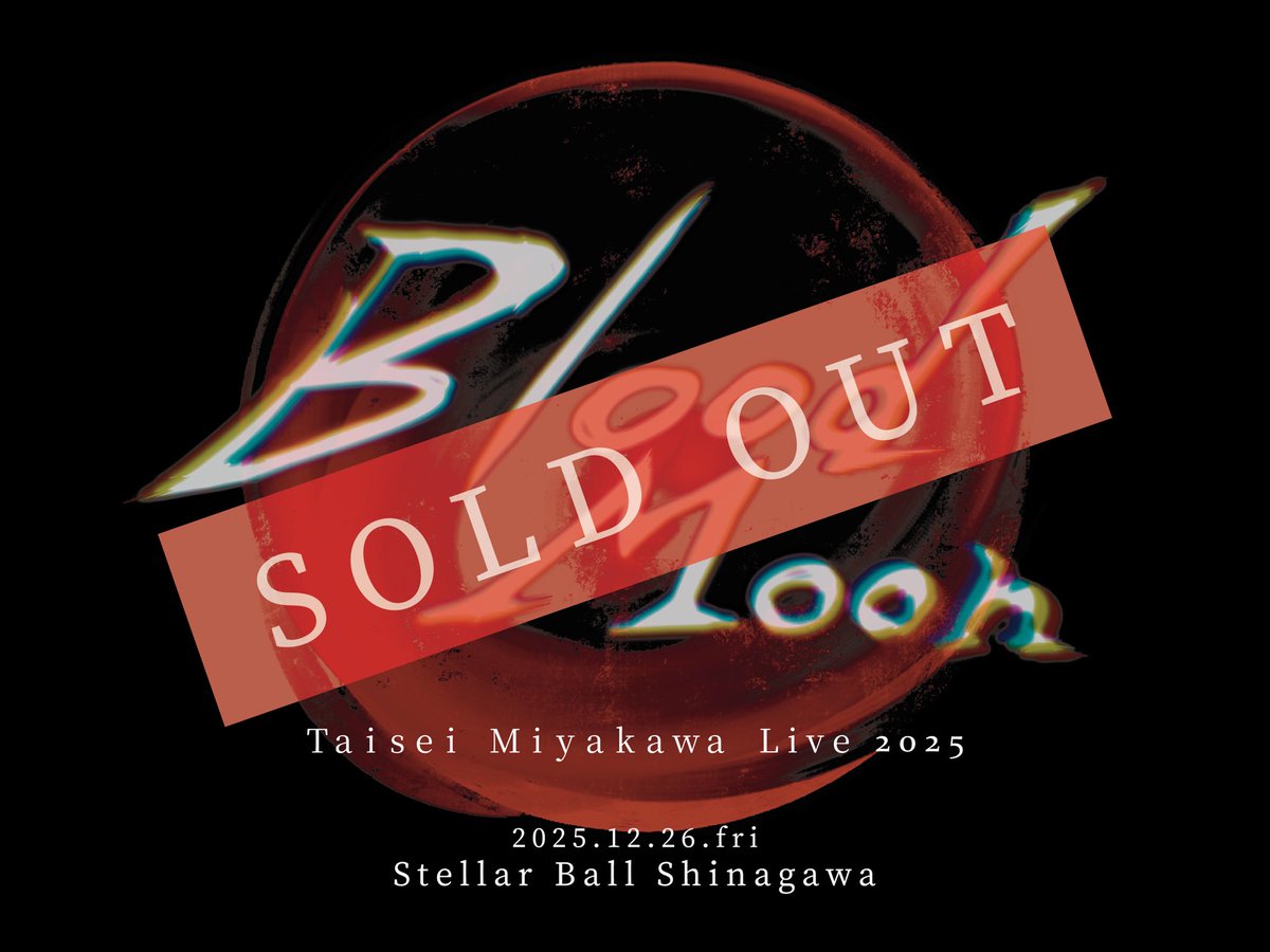 宮川大聖　みやかわくん　スウェット　ブラウン　限定カラー 大変です… この度 マルイさんとのコラボが決定しました。 僕の