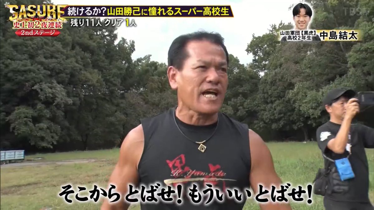 当時のメディア報道・掲載写真