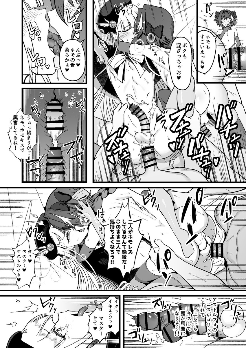 サンプルと委託最新情報です。よろしくお願いいたします。
●コミケウェブカタログ(登録していただけますと喜びます。
 https://t.co/RHKkdCmAYI
●メロンブックス
https://t.co/8pM745BHSc
●とらのあな
https://t.co/Im9ZdpW8tC 