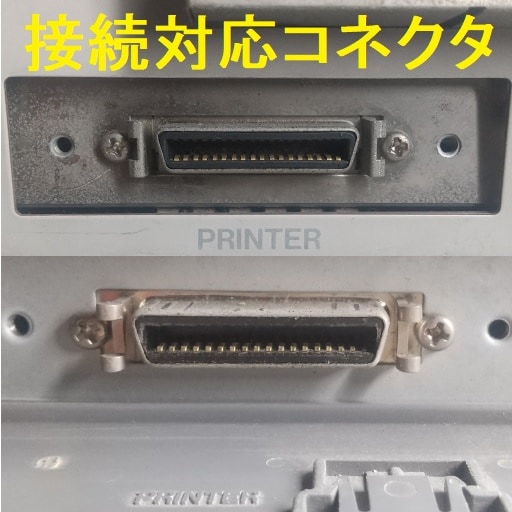 （木曜更新）【新入荷】Project M.P.S様謹製「PC-9800シリーズ専用プリンタポート接続USBメモリリーダー「PPUSBDRV」」新入荷です！ヽ(´ー｀)ノ

みんな大好きUSBで気軽にデータが移動出来ちゃいますよ！ヽ(´ー｀)ノ
※USBフラッシュメモリ

対応機種は確認してからよろしくです！

通販はこちら！