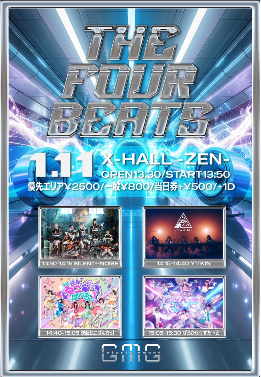 ８月大巡礼オーダーページ 広報おおまち（2024年3月号）を発行しました / 大町町