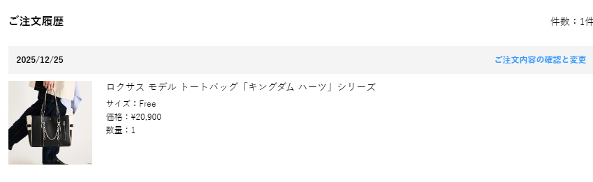 Roxas1007's tweet photo. 社会人1年目頑張ったのでご褒美に購入 https://t.co/uJjhtDHK1W