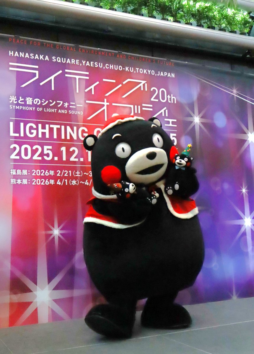 くまモン⭐️値下げ中 くまモンおやつプロジェクト・おやつもなか・6個入 の通販 価格1205円