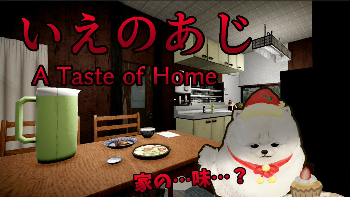 ポメころび❣️ レボニック社より新製品サンプルが届きました！ Sara Moa PORO RAMZY