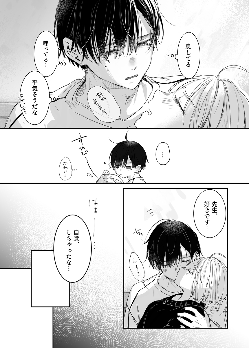 秘密の𝕏 (@secret_xroom) on Twitter photo 