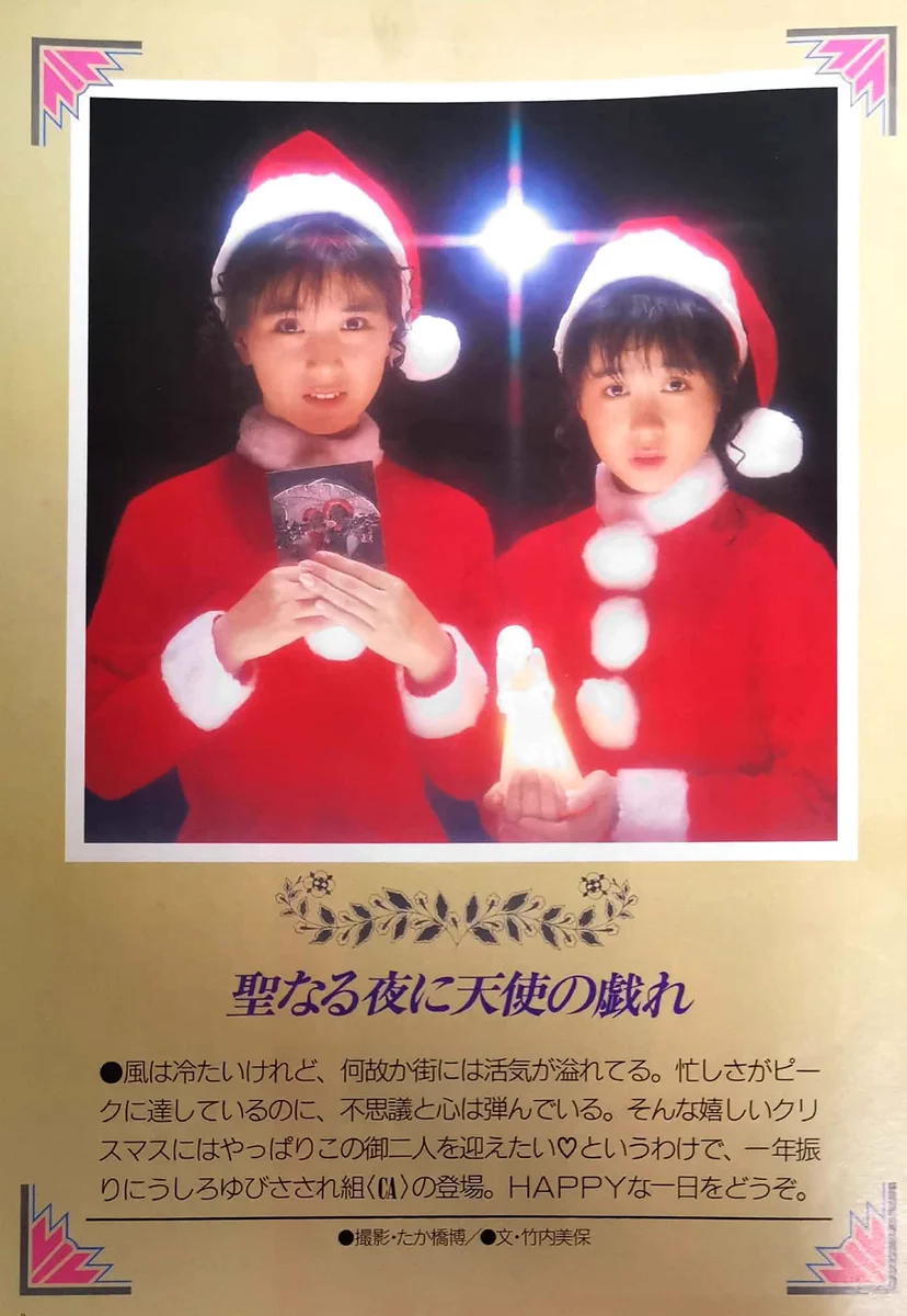 ゆーたん☆ on X: 