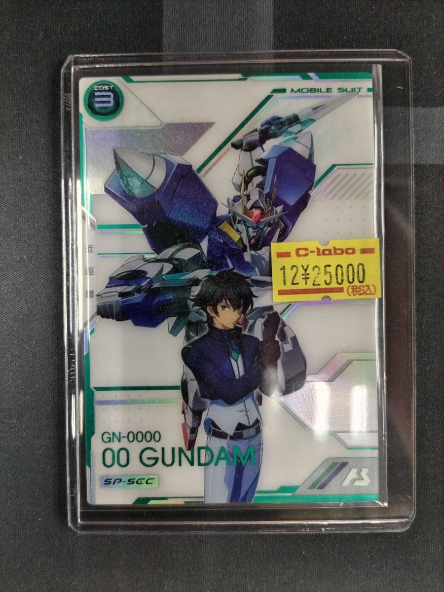 ☄#アーセナルベース 販売情報☄】 「ダブルオーガンダム SP-SEC」 お