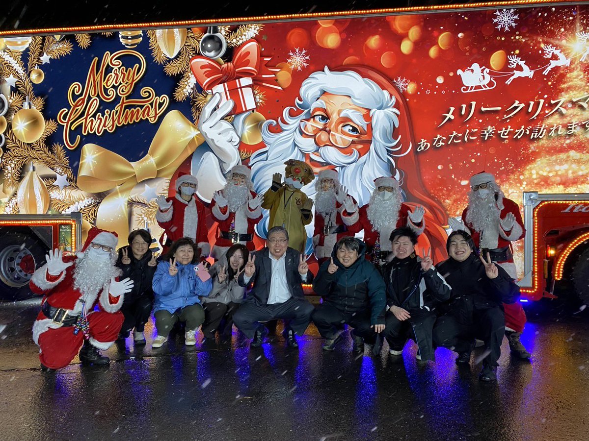 神照商会さん 階上商工会職員の皆さんと🤶⭐️