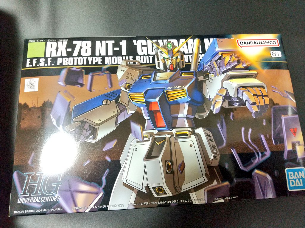 まさか夜に行ってもあるとは思わなかった😆もうガンベに行く必要なくなりました！
#ガンプラ