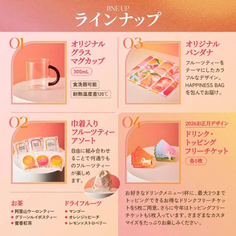 Gong cha（貢茶 / ゴンチャ） on X: 