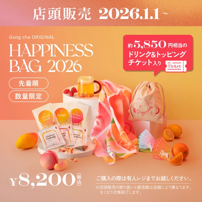 Gong cha（貢茶 / ゴンチャ） on X: 