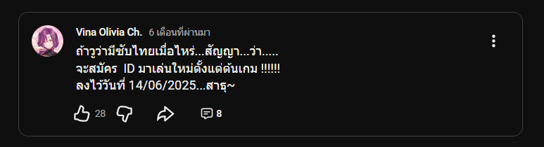 ดิจิตอลฟุตลองชีส สินะ
