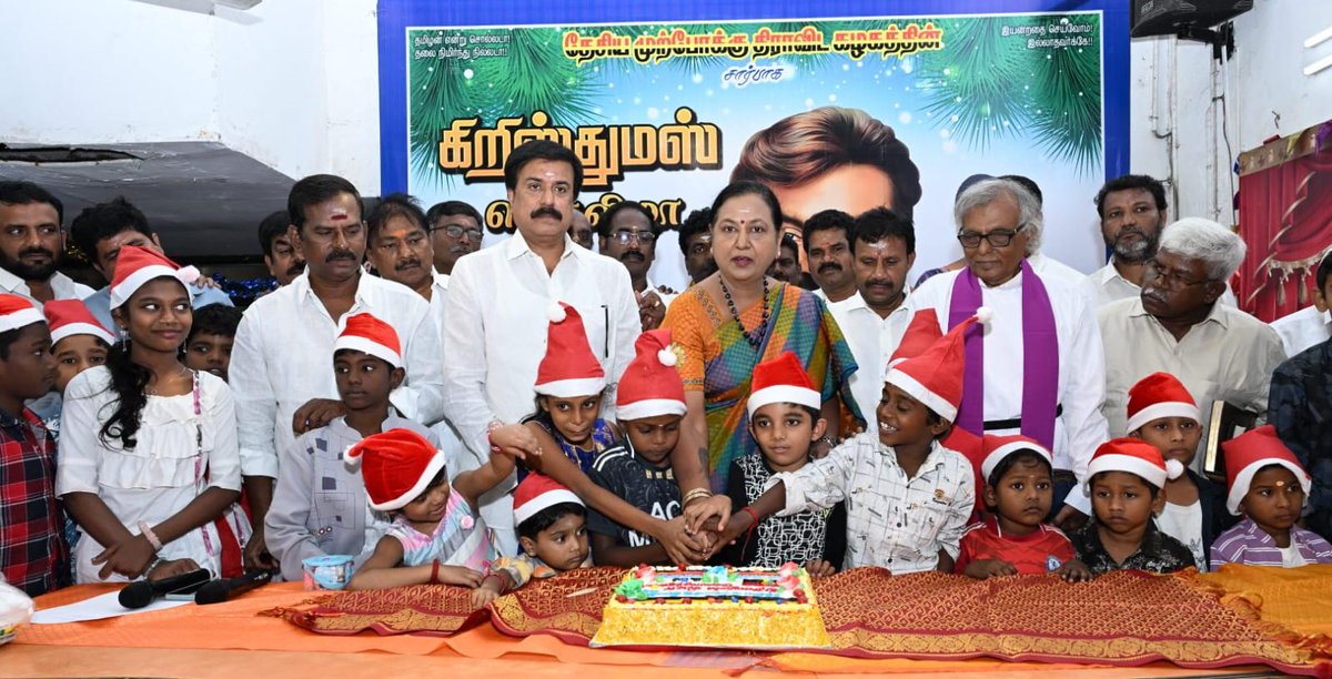 Kalidass1521's tweet photo. #தேசியமுற்போக்குதிராவிட #கழகத்தின்கேப்டன்ஆலயம் #தலைமைக்கழகத்தில்இன்று (25.12.2025) #புரட்சிஅண்ணியார் #கழகப்பொதுச்செயலாளர்திருமதி #பிரேமலதாவிஜயகாந்த்அவர்கள் #கழககொடிஏற்றி, #குழந்தைகளுடன்கேக்வெட்டியும், #மகளிர்அணியினனர்
#தேசியமுற்போக்குதிராவிடகழகம் #சமூகவலைதளஅணி 
#ம���ுரைவடக்கு https://t.co/7faNNnq6M1