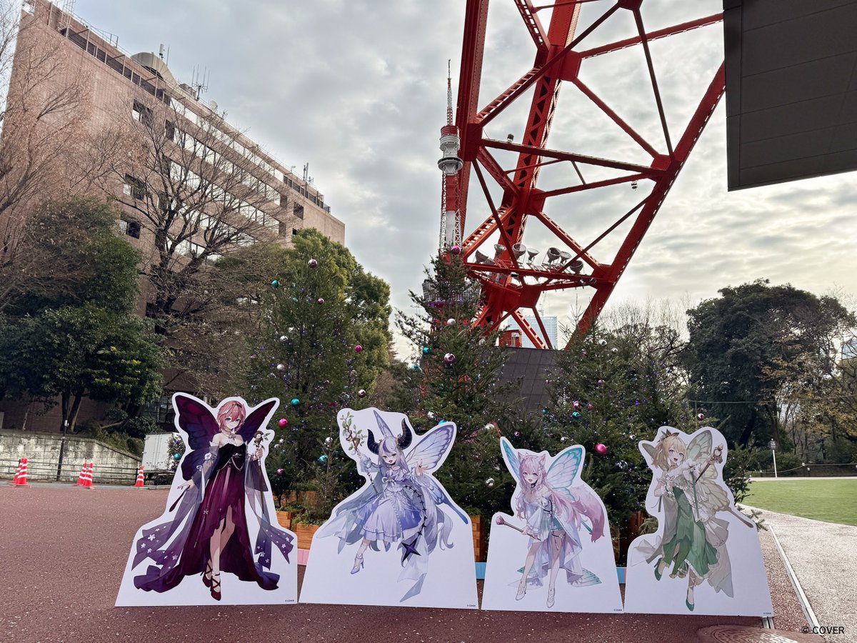 4tower_collabo's tweet photo. ハッピーホリデー！
#holoXタワー侵略計画 https://t.co/GW56n0P6aT