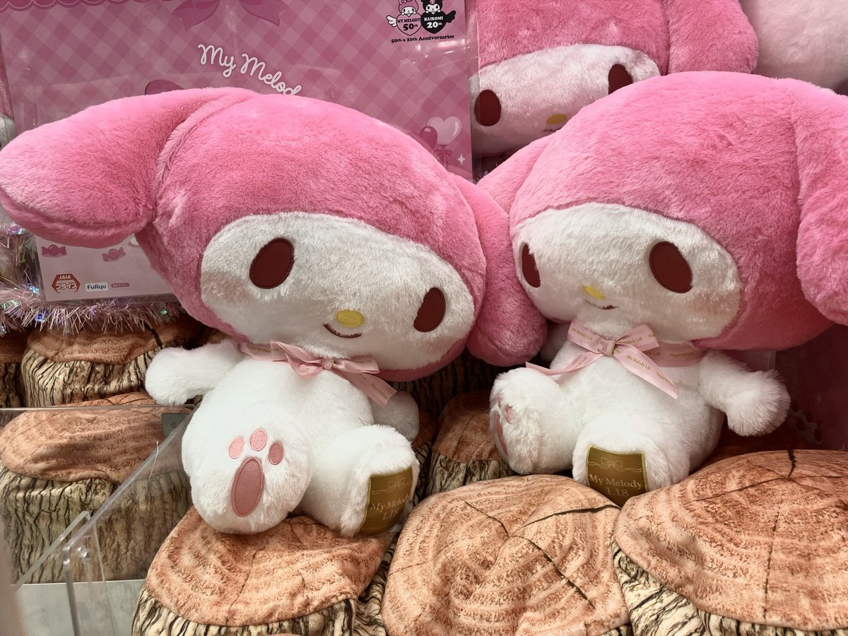 クレーン】 『マイメロディ 超超BIGぬいぐるみ～アニバーサリー