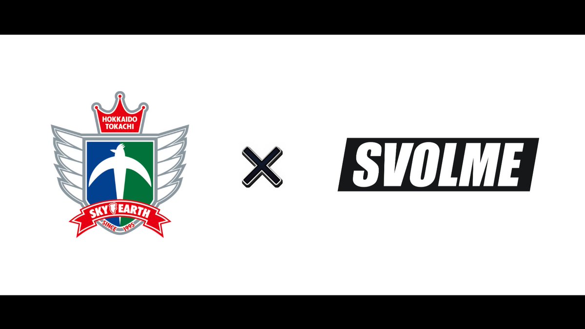 2026年シーズン新サプライヤー決定のお知らせ】 北海道十勝スカイ