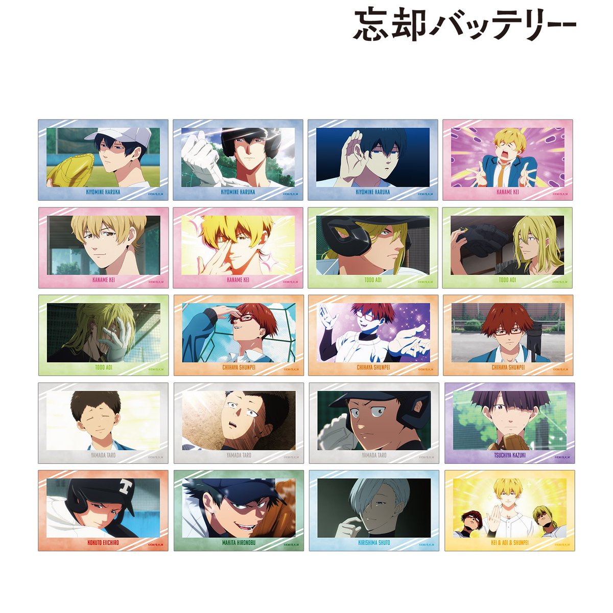 コレイズで予約開始！ 忘却バッテリー_トレーディング場面写イラスト