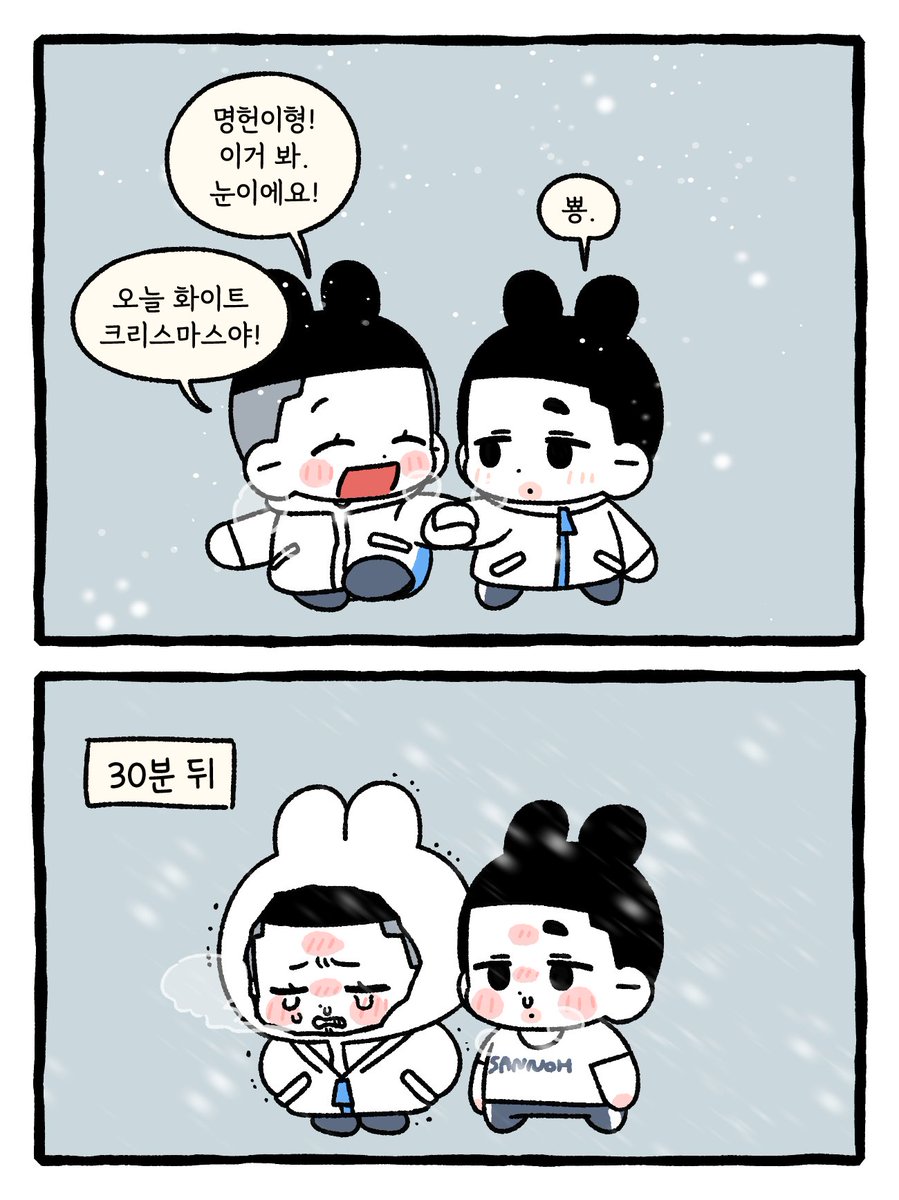 오늘 날씨 미친거
