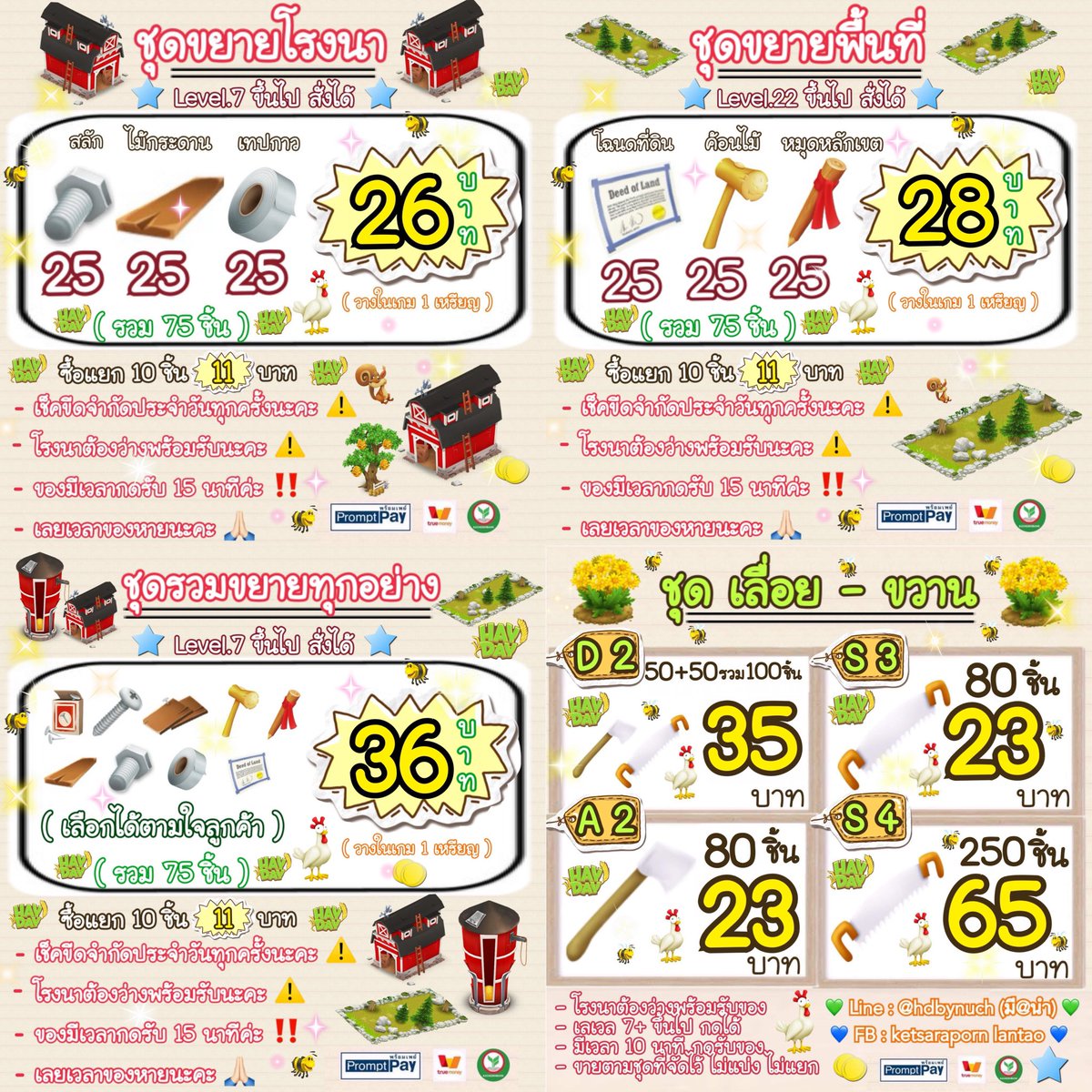 🍋 𝐇𝐝𝐛𝐲ɴᴜᴄʜ 🟢 เปิด 11.30 น. ถึง 5 ทุ่ม 🟢 tweet media