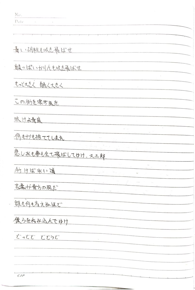 Giraffe Galaxy tweet media