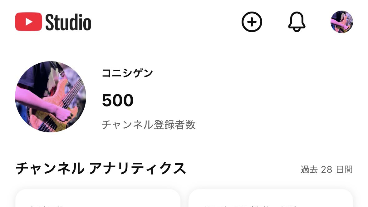 500人になった！！ありがとう❗️❗️