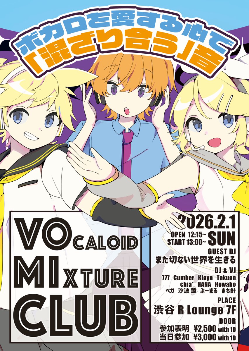 みまさか (@mimasaka_music) / Posts / X