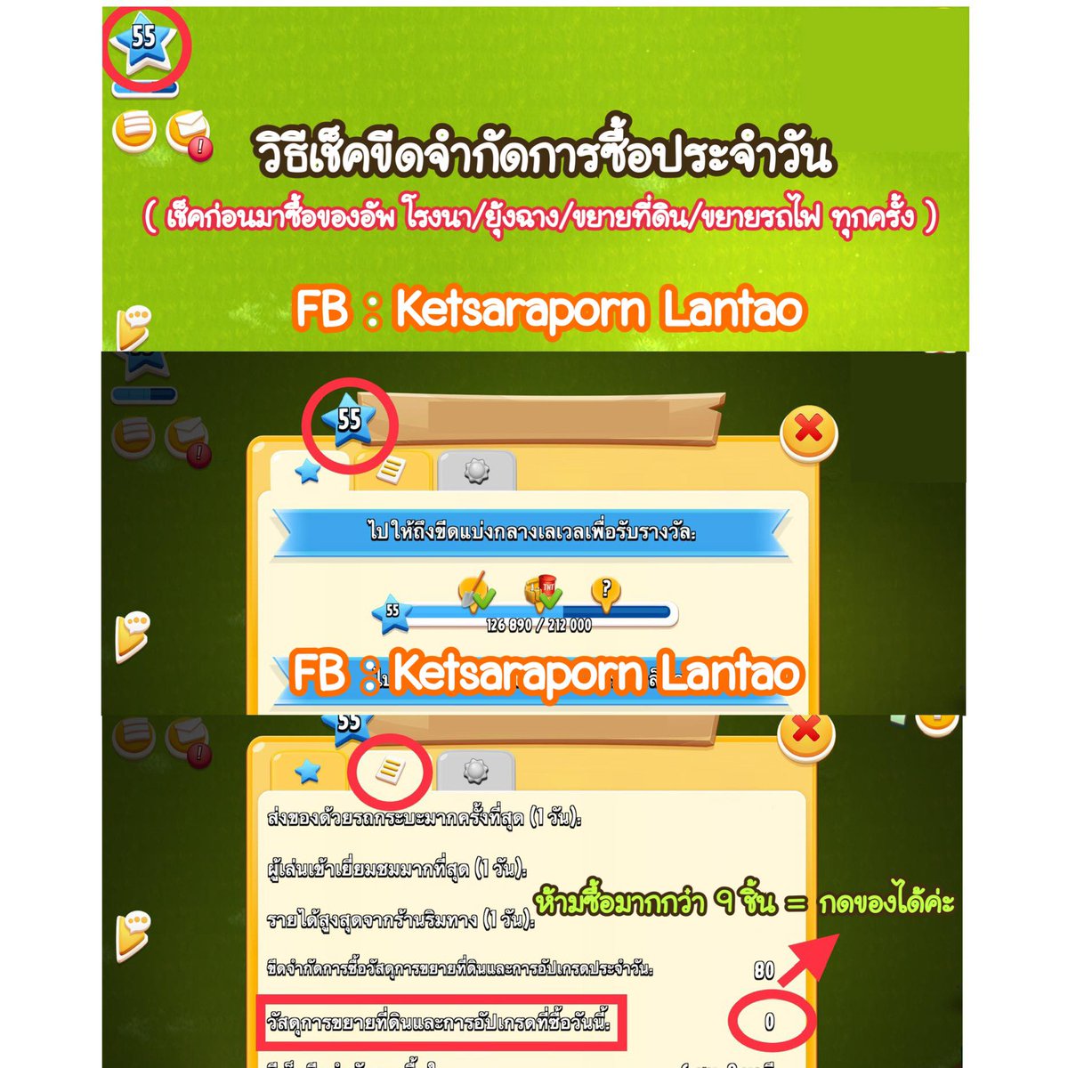 🍋 𝐇𝐝𝐛𝐲ɴᴜᴄʜ 🟢 เปิด 11.30 น. ถึง 5 ทุ่ม 🟢 tweet media