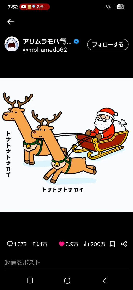 もーにゃん💖(o^-')b !@はなまる ꙮポンコツの極みちゃん (@mo_nyan365