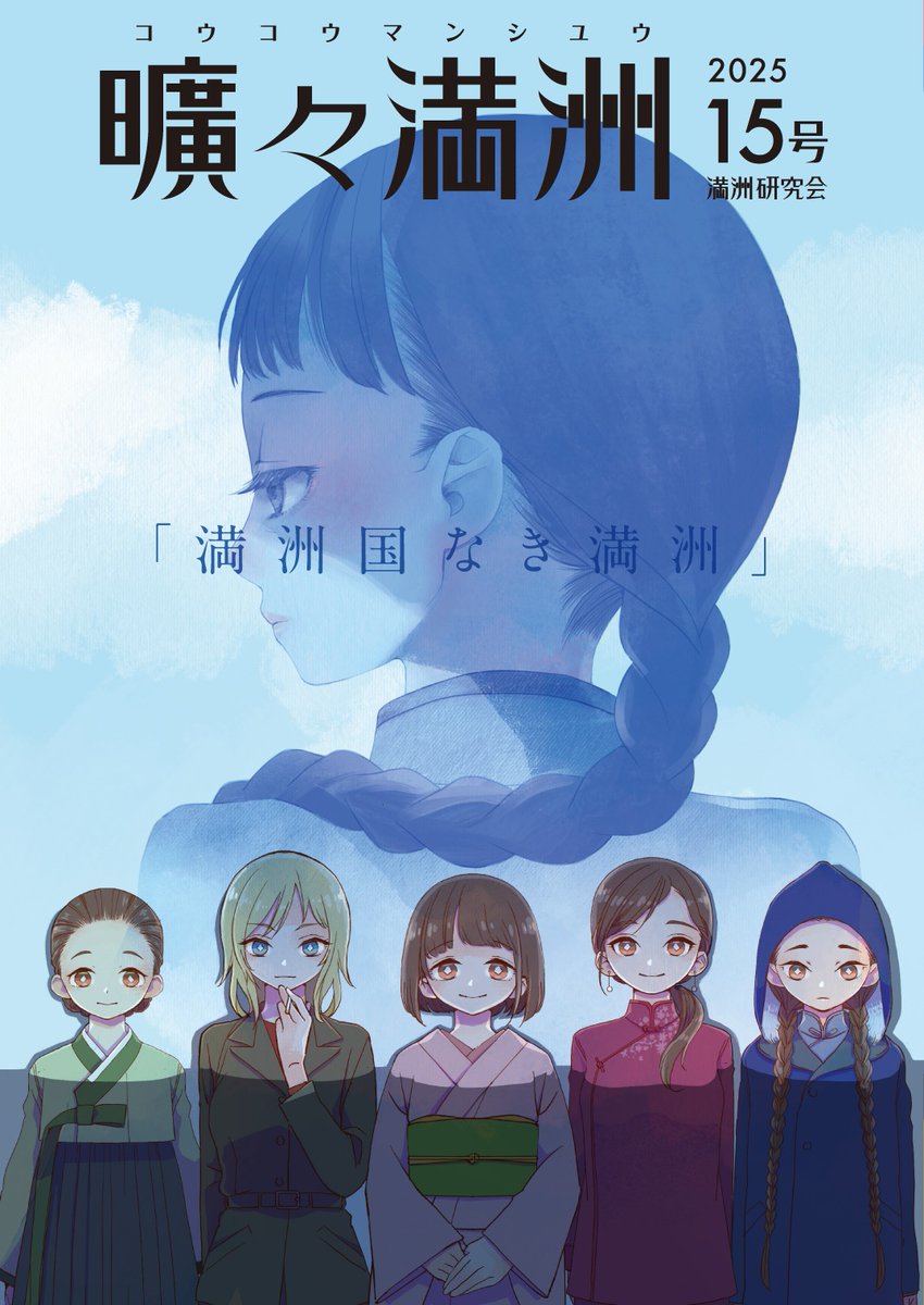 Manchuria_WS's tweet photo. https://t.co/0t48hbJREI