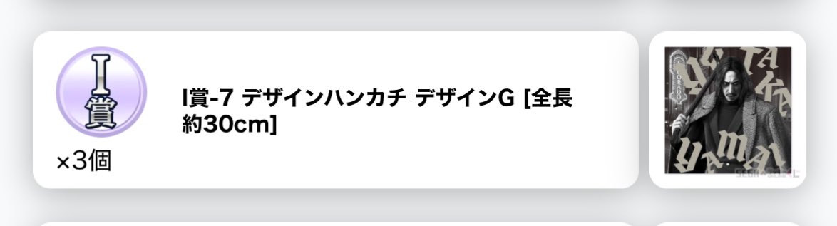 ゆりページ Post by ゆり on X: しぬ