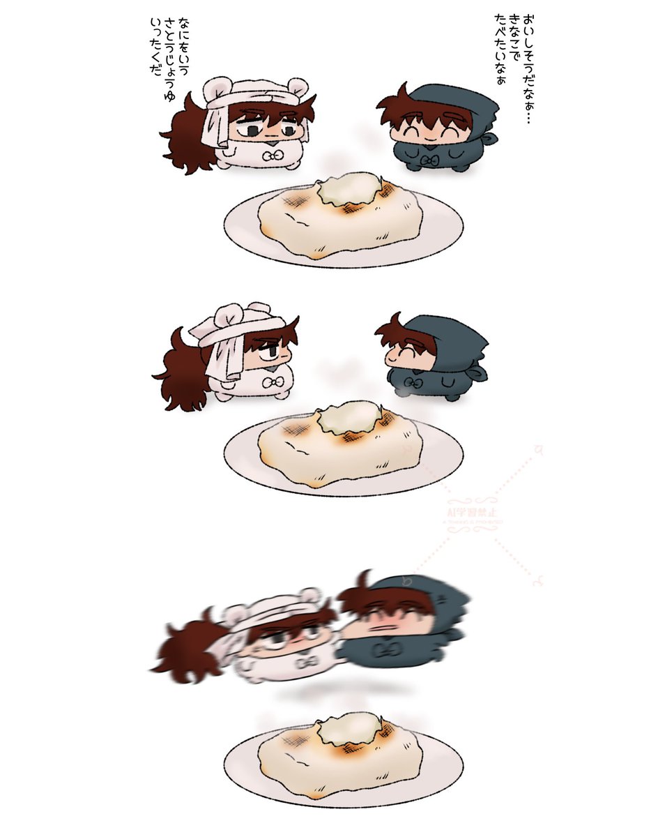 悠翔さま確認ページ♡ 海藻 (@Kaisou_di) / Posts / X