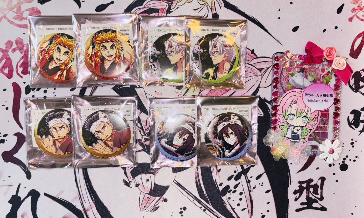 交換希望】鬼滅の刃 阿波踊りコラボ ランダム缶バッジ 譲：煉獄杏寿郎