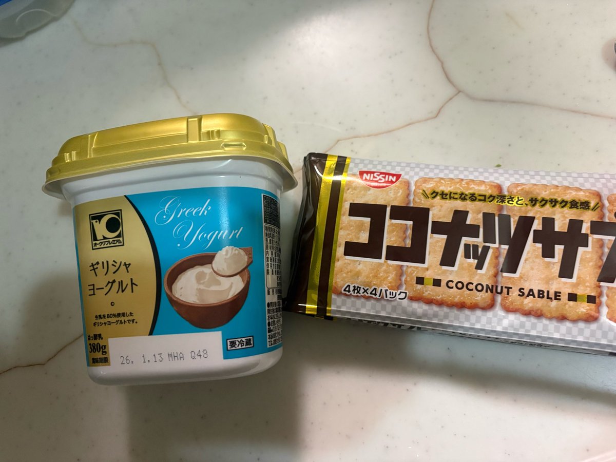 もちぴょん (@mochipyon) / Posts / X