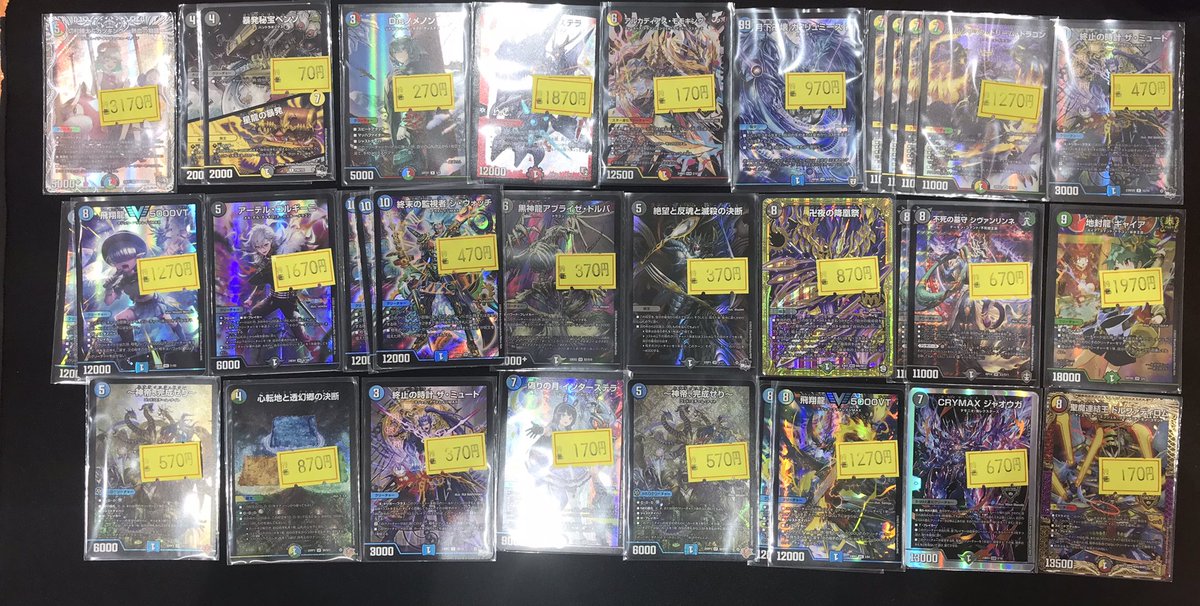 🐝八PAOライブ✨️ #デュエルマスターズ 🩹傷アリ情報🩹 デュエマ 傷