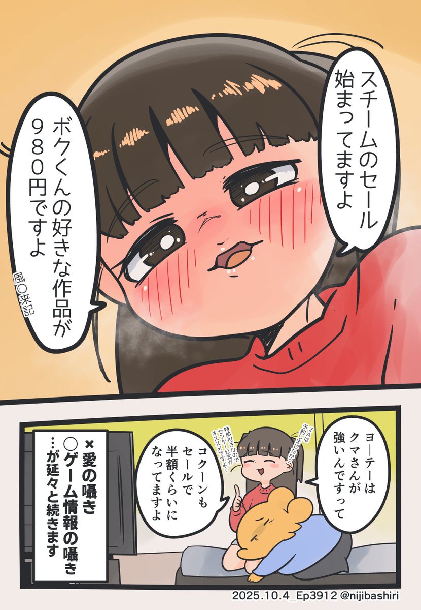 (2/2) 