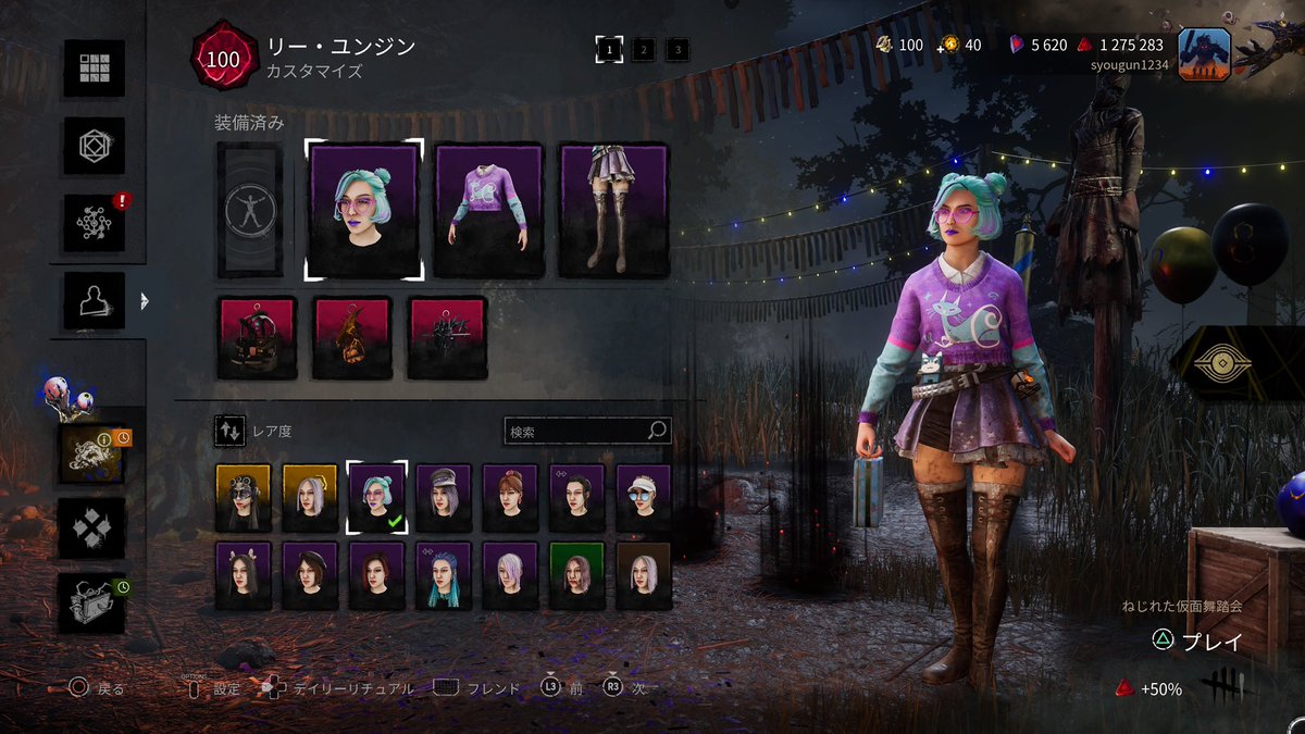 27_xr's tweet photo. 固ツイ用
やってるゲームと好きなもの☺︎ https://t.co/kNe88iXcfA