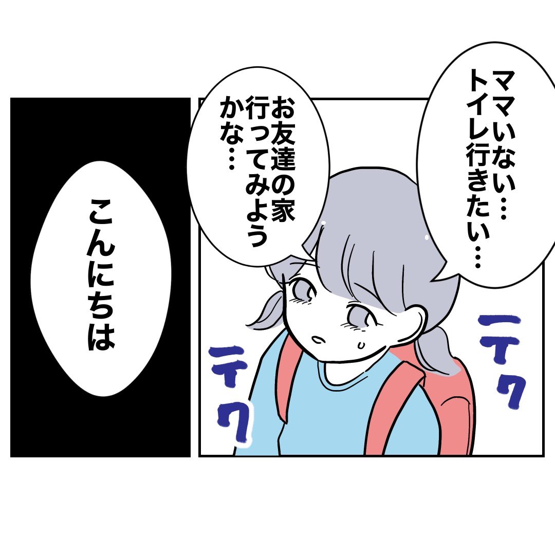 (4/4) 
