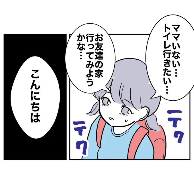 (4/4) 