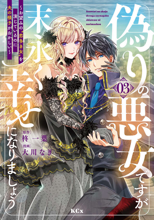 Nao. (@Nao_pyonco) / Posts / X