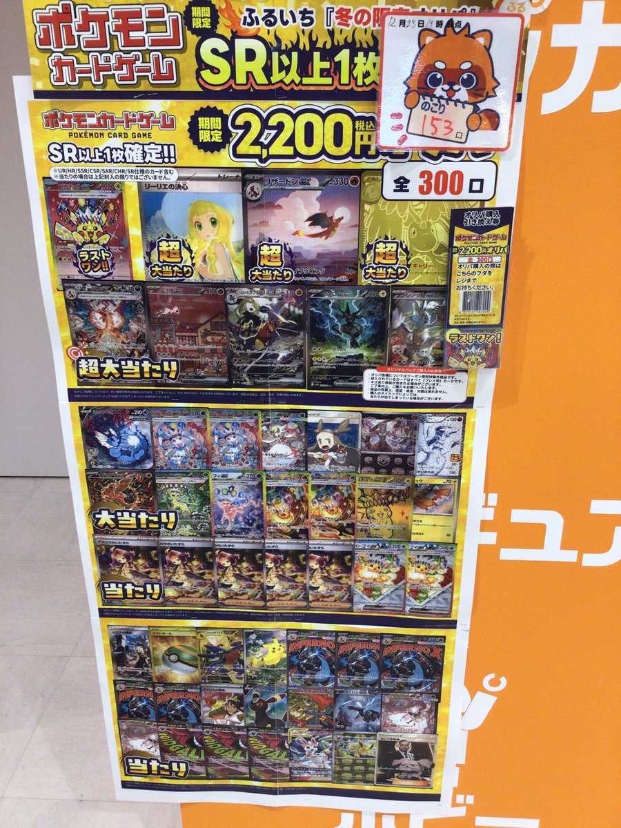 ⚡️タイムセール⚡️ イリオ 이리오 ボイプラ2 トレカ 1週目 week1 ⚡️タイムセール⚡️ イリオ 이리오 ボイプラ2 トレカ 1週目 week1