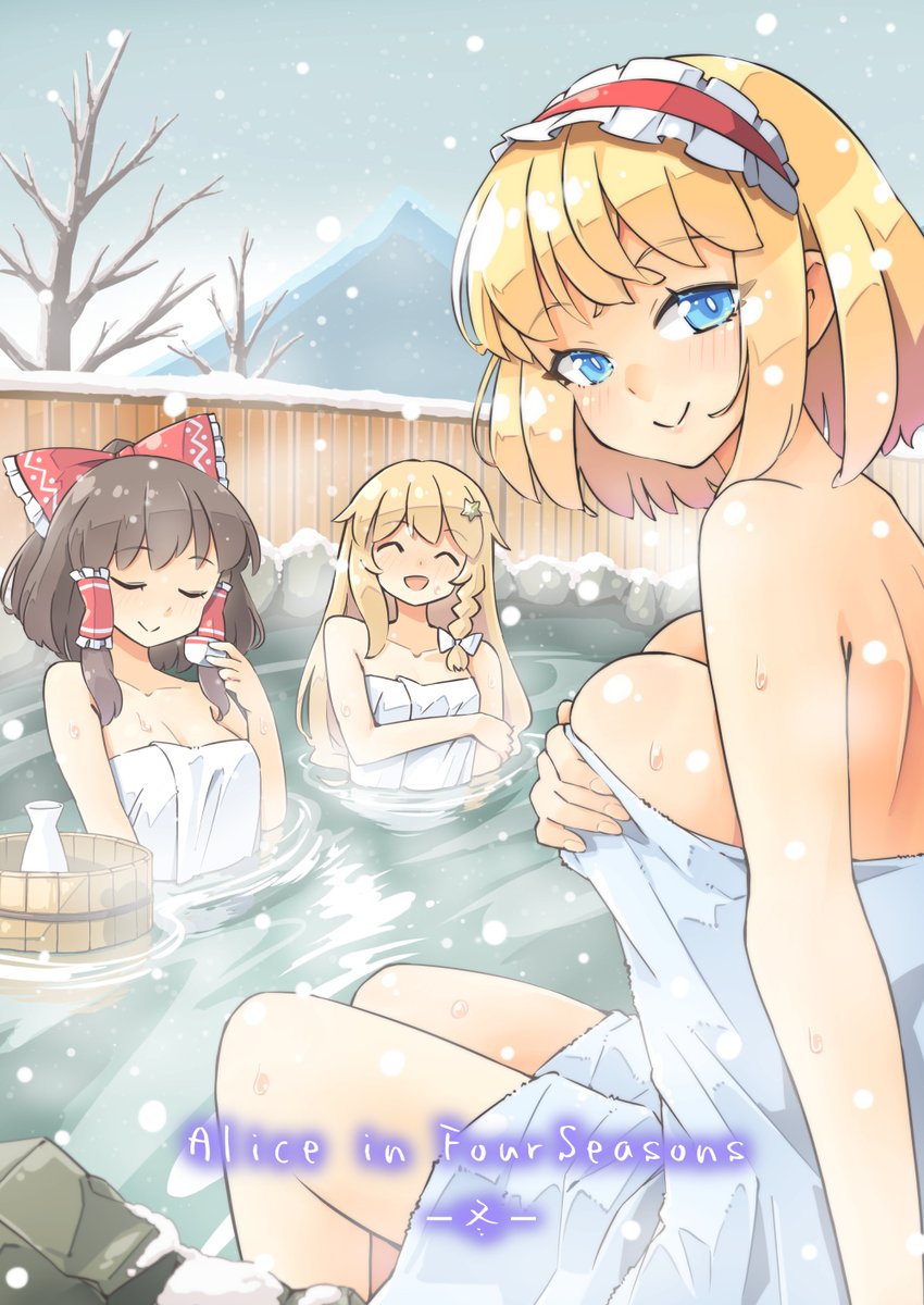 冬コミ新刊サンプル
#C107 