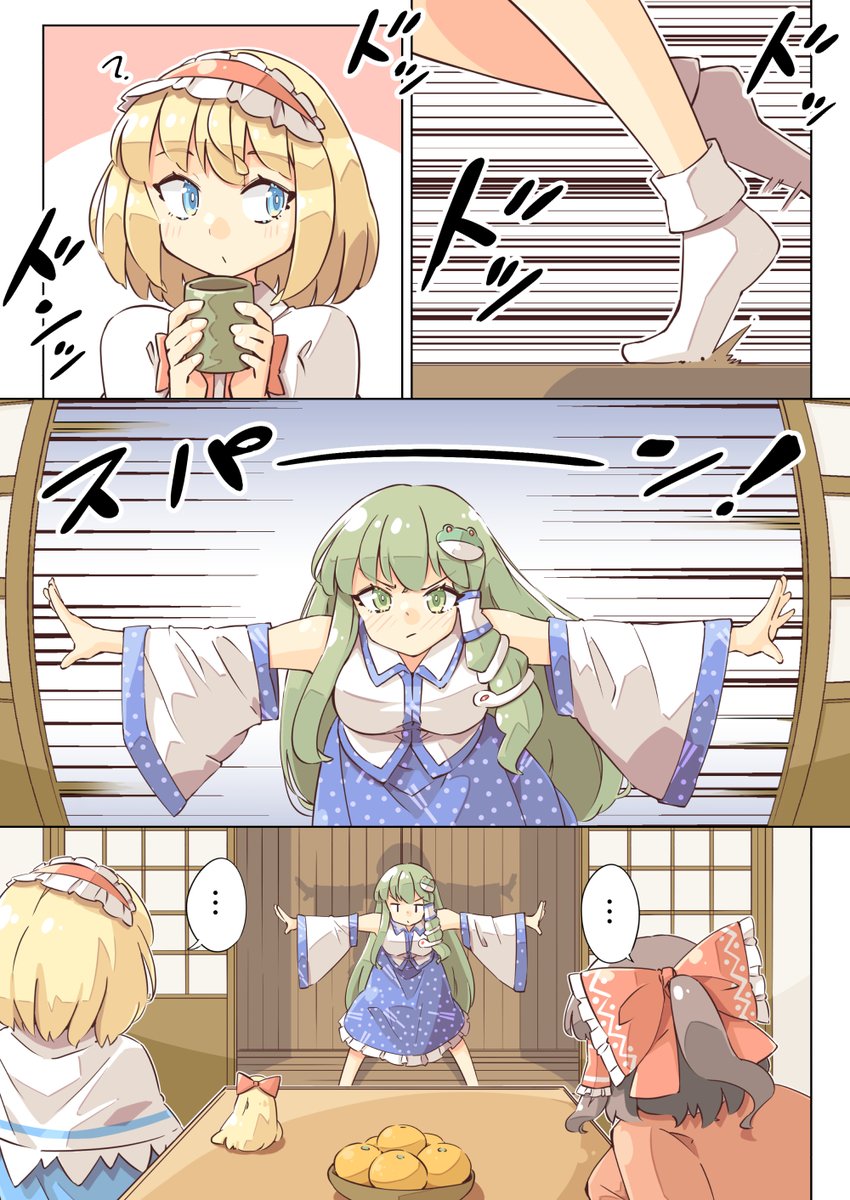 冬コミ新刊サンプル
#C107 