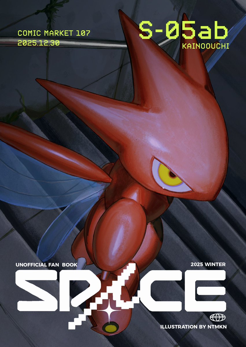 ﾅﾂﾒｶﾝ@C107 南1 S 05ab (@7TMKN23) / Posts / X