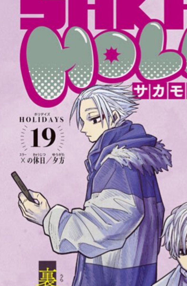 daily gaku tweet media