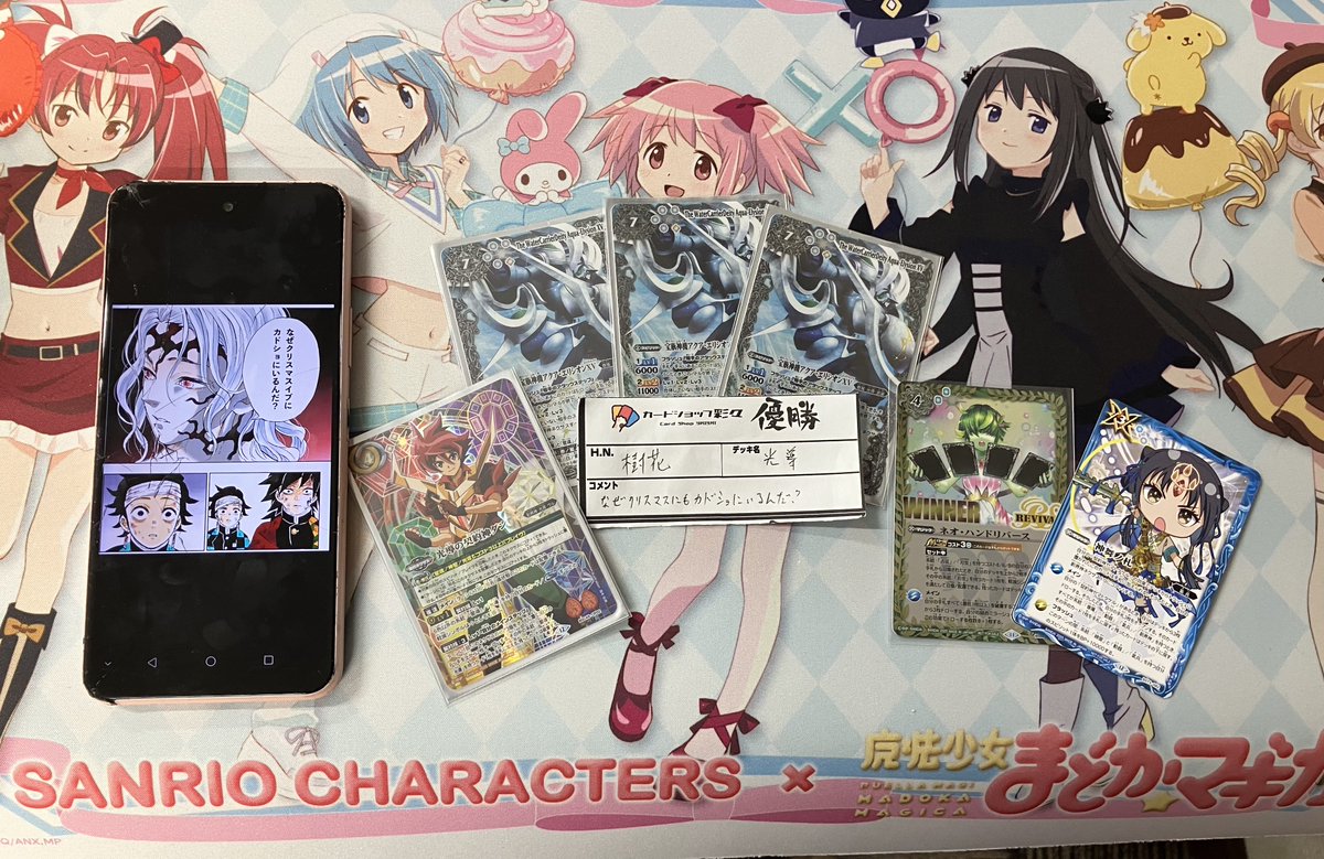 2025年12月25日バトルスピリッツバトラーズカップEX結果 参加：5名