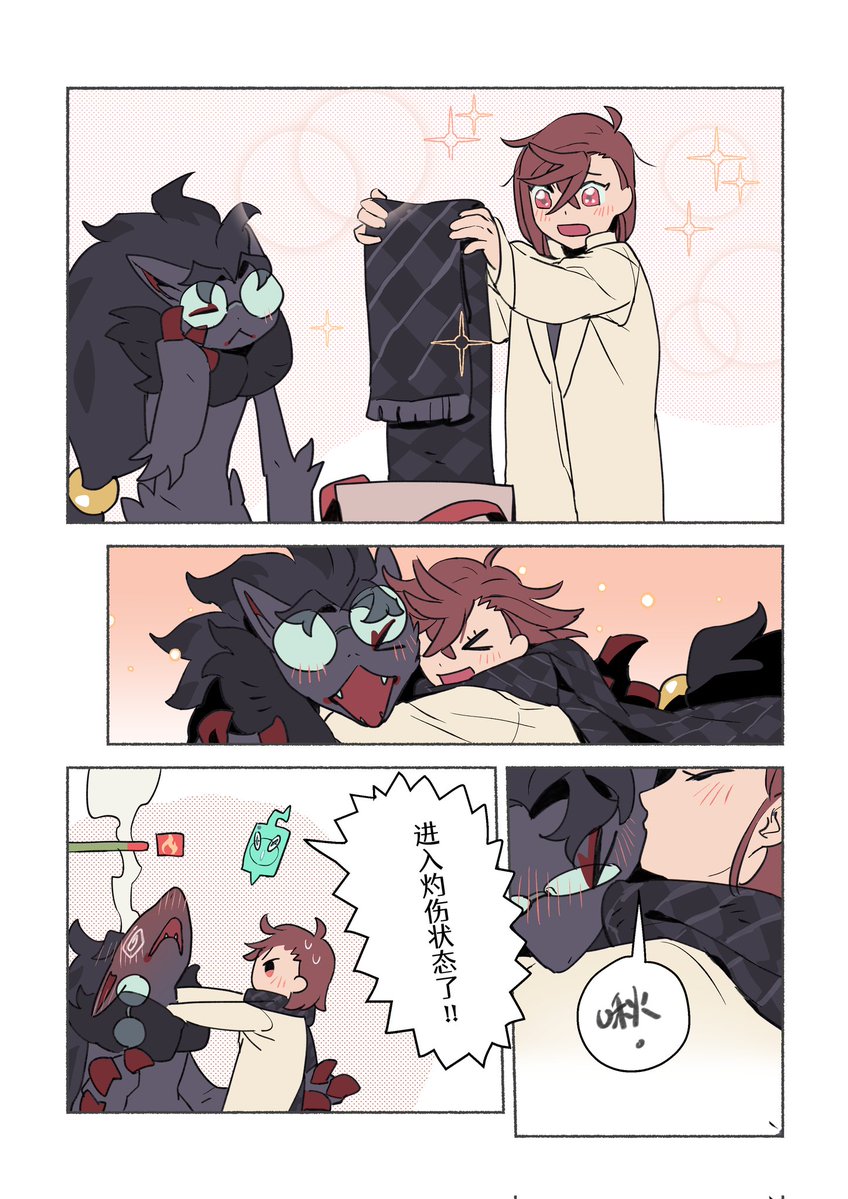 huikuai2's tweet image. 🌨️🧣