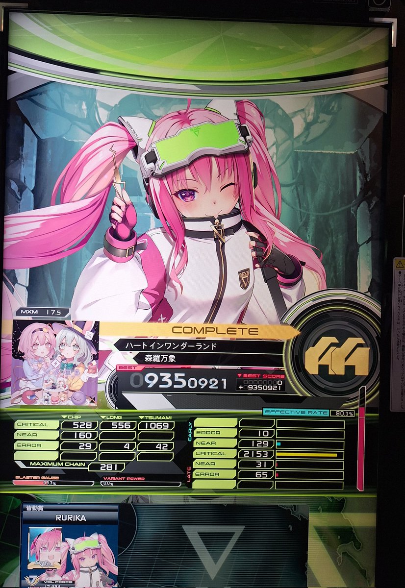 Rikaページ♡⃜ RURIKA (@love_love_game) / Posts / X