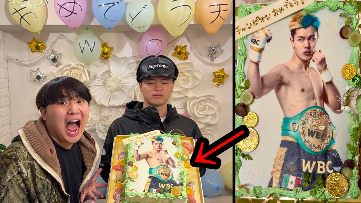 mcgardman's tweet image. 負けた天心をチャンピオンになった時の為に
用意してたケーキで祝ってみた【ドッキリ】youtu.be/iJZfsbIuQ04